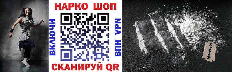 Наркота Владивосток АМФ СОЛЬ Канабис Мефедрон Кокаин