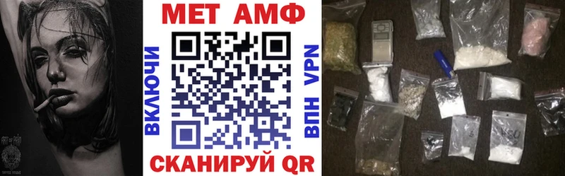 АМФЕТАМИН 98%  Владивосток 