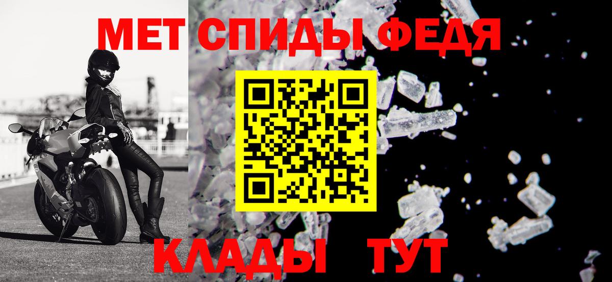 Амфетамин Розовый Владивосток