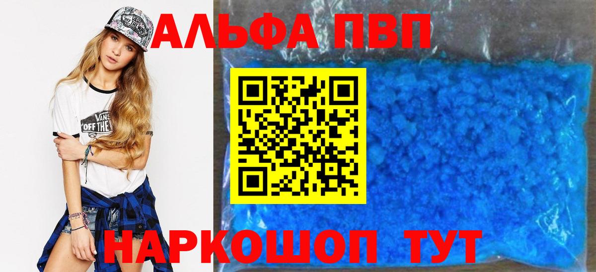 A-PVP СК КРИС Владивосток