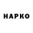 КЕТАМИН VHQ Ennio Salery