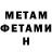 КЕТАМИН VHQ New Noha