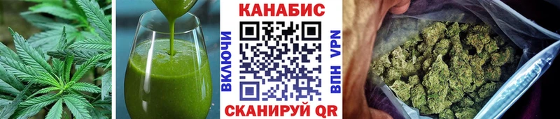 где найти наркотики  KRAKEN ONION  Cannafood марихуана  Владивосток 