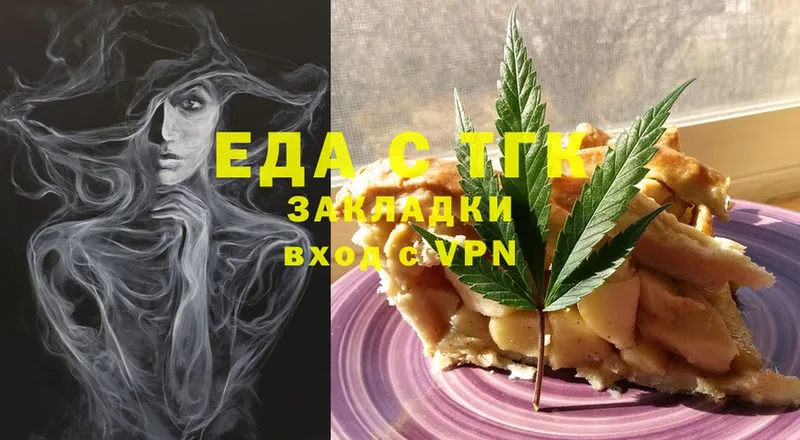 Cannafood конопля  где продают   Владивосток 