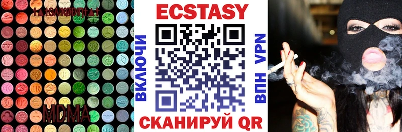 ЭКСТАЗИ 280мг  площадка состав  Владивосток 
