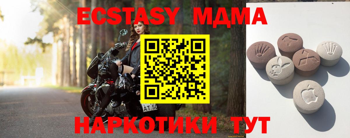 Экстази Cube  как найти закладки  Вход с VPN  Экстази  Владивосток  ЭКСТАЗИ круглые 