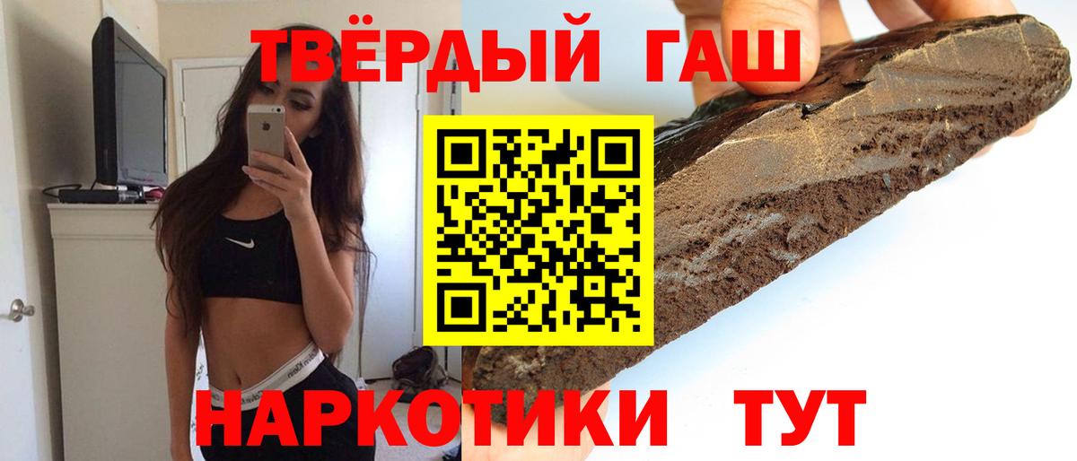 Гашиш Cannabis  Вход с VPN  Гашиш VHQ  ГАШИШ  Владивосток 