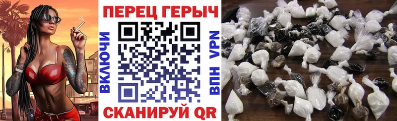 как найти закладки Владивосток MEGA рабочий сайт ГЕРОИН VHQ