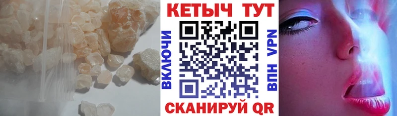 mega маркетплейс  где купить наркоту  Владивосток  КЕТАМИН ketamine 