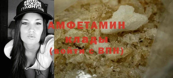 дмт Осинники