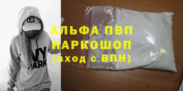 дмт Осинники