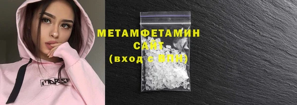 герыч Осташков