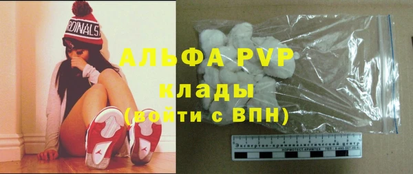 бутират Переславль-Залесский