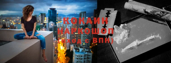 кокаин премиум Пересвет
