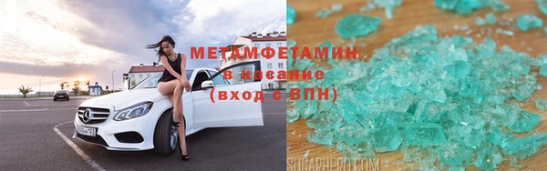 герыч Осташков