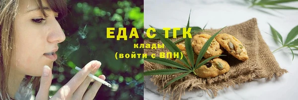 герыч Осташков