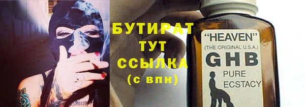 герыч Осташков