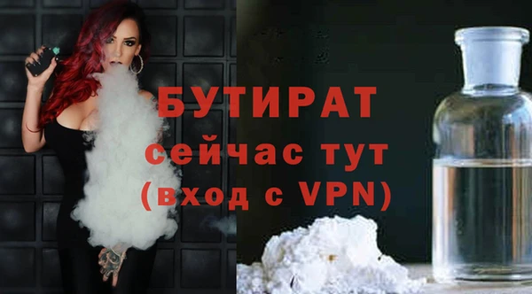кокаин премиум Пересвет