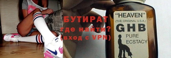 бутик Остров