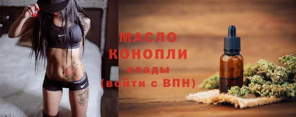 гашишное масло Бронницы