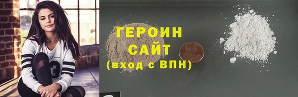 дмт Осинники