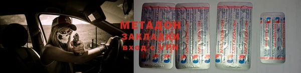 не бодяженный Пестово