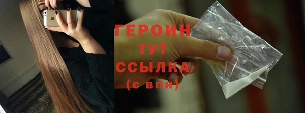 герыч Осташков