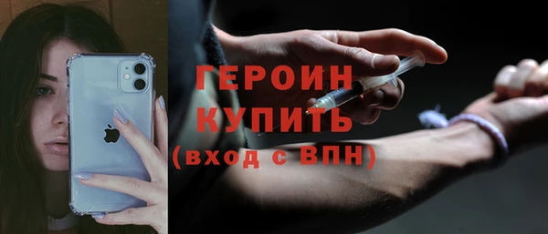 дмт Осинники