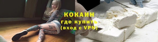 синтетический гашиш Волоколамск
