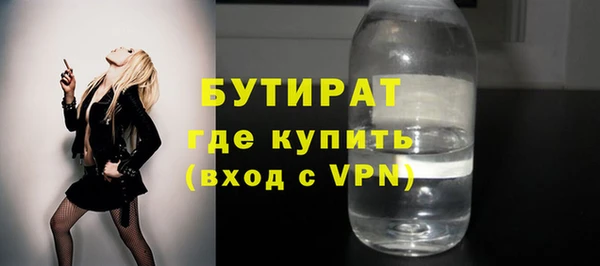 дмт Осинники