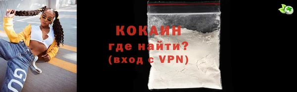 не бодяженный Пестово