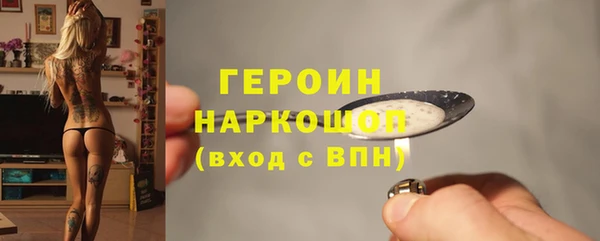 кокаин премиум Пересвет