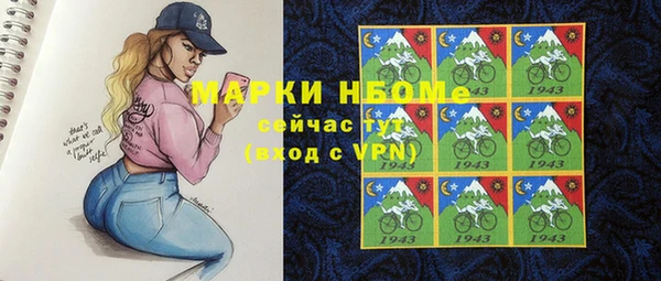 герыч Осташков