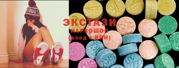дмт Осинники