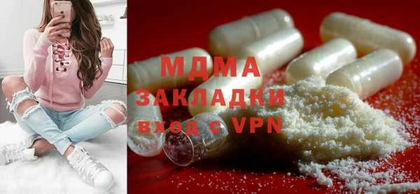 дмт Осинники