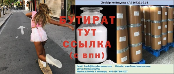 бутик Остров