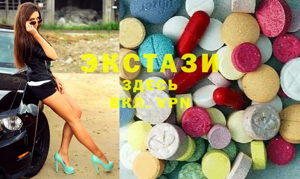 дмт Осинники