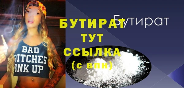 герыч Осташков