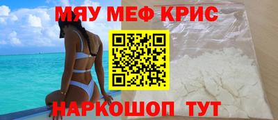 молекула духа Апшеронск