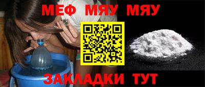 молекула духа Апшеронск