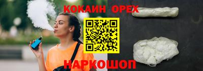 дживик Берёзовский