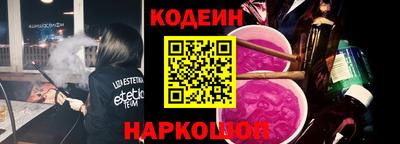 мяу мяу кристалл Апрелевка
