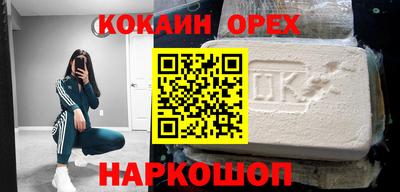 молекула духа Апшеронск