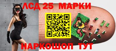 мяу мяу кристалл Апрелевка