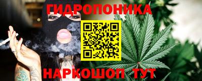 молекула духа Апшеронск