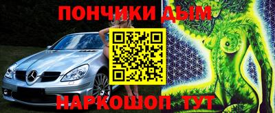мяу мяу кристалл Апрелевка