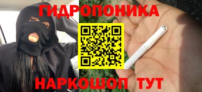 мяу мяу кристалл Апрелевка