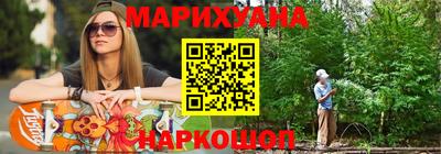 молекула духа Апшеронск