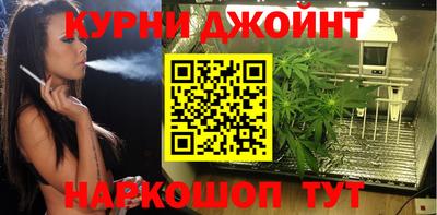 мяу мяу кристалл Апрелевка