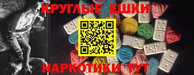 молекула духа Апшеронск